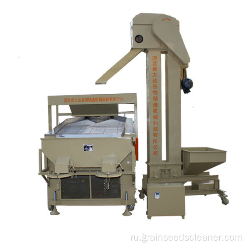 rice destoning machine for stone removing in seed